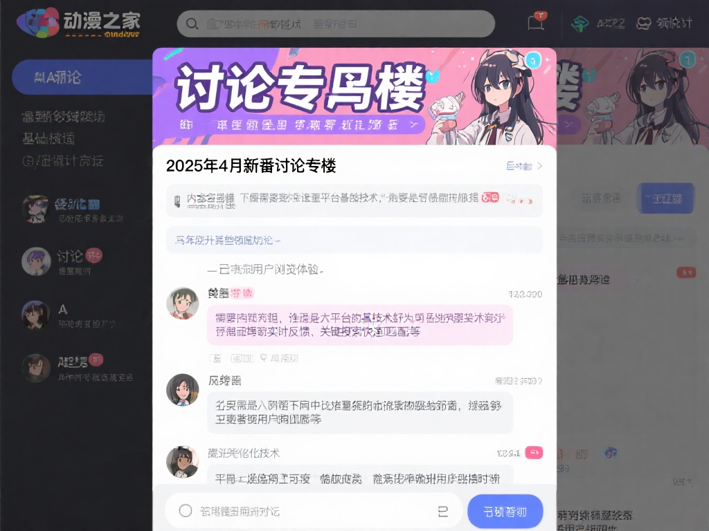 但大球水位