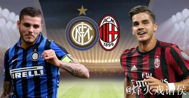 国米如何迎战意超杯?蓝黑军团一年半后的再度冲冠 国米如何迎战意超杯?蓝黑军团一年半后的再度冲冠