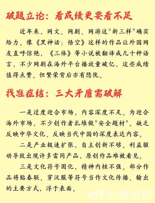 浙江省两会观察:文化“新三样”如何高质量出海? 浙江省两会观察:文化“新三样”如何高质量出海?