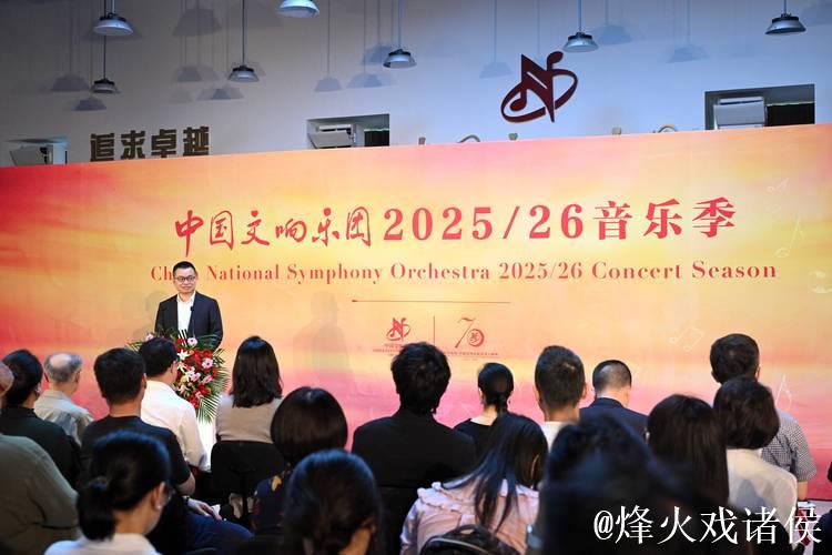 聚焦儿童音乐事业高质量发展 中国儿童音乐学会第六届会员代表大会在京召开 聚焦儿童音乐事业高质量发展 中国儿童音乐学会第六届会员代表大会在京召开