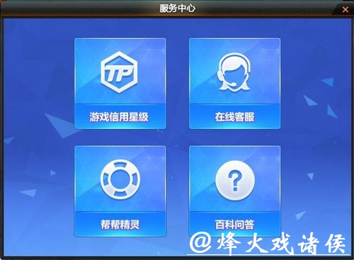 世界杯下注APP：在线客服贴心服务
