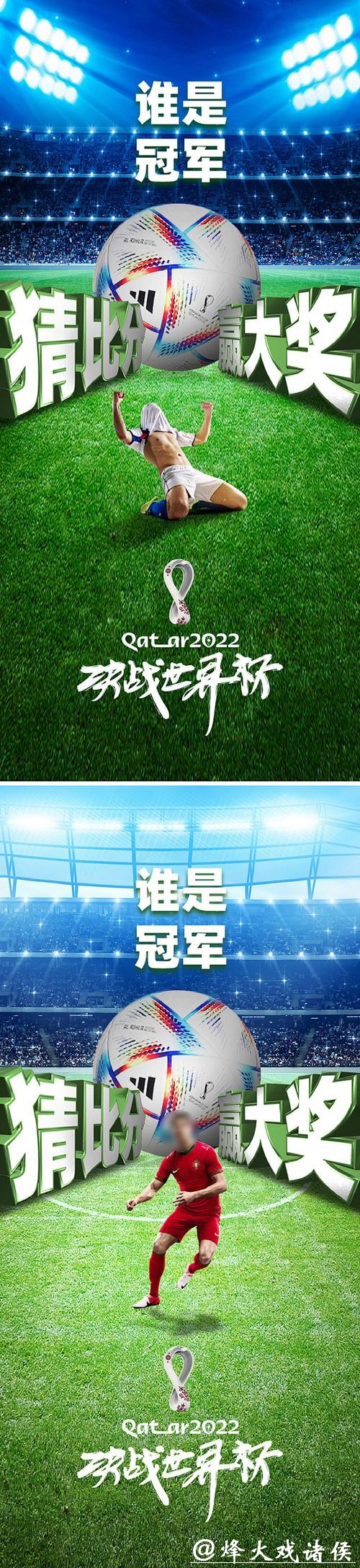 世界杯竞猜APP:突破传统竞猜的全新体验 世界杯竞猜APP:突破传统竞猜的全新体验