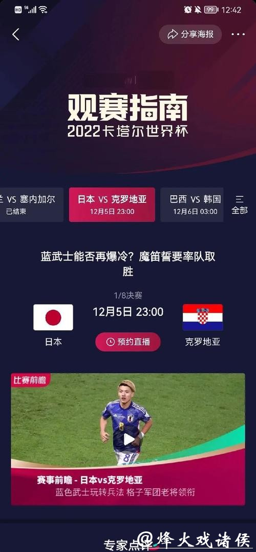 2026世界杯下注:小组赛阶段投注技巧 2026世界杯下注:小组赛阶段投注技巧