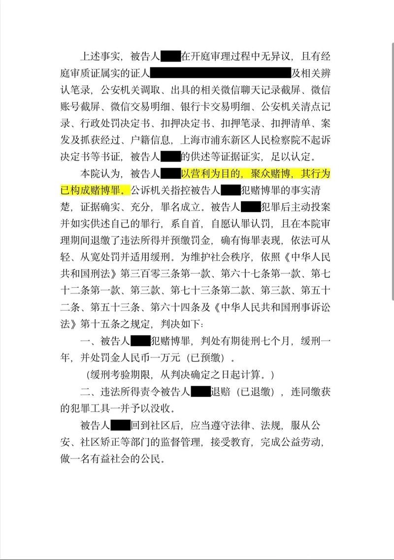 世界杯下注靠谱么?带你了解真实内幕 世界杯下注靠谱么?带你了解真实内幕