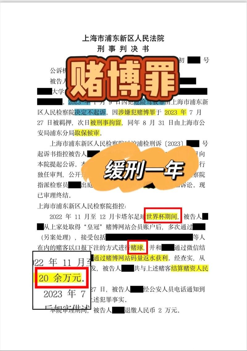 世界杯下注靠谱么?带你了解真实内幕 世界杯下注靠谱么?带你了解真实内幕